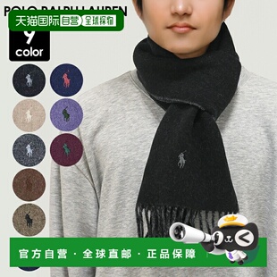 自营 PoloRalphLauren拉夫劳伦围巾男女款双面百搭保暖PC0455