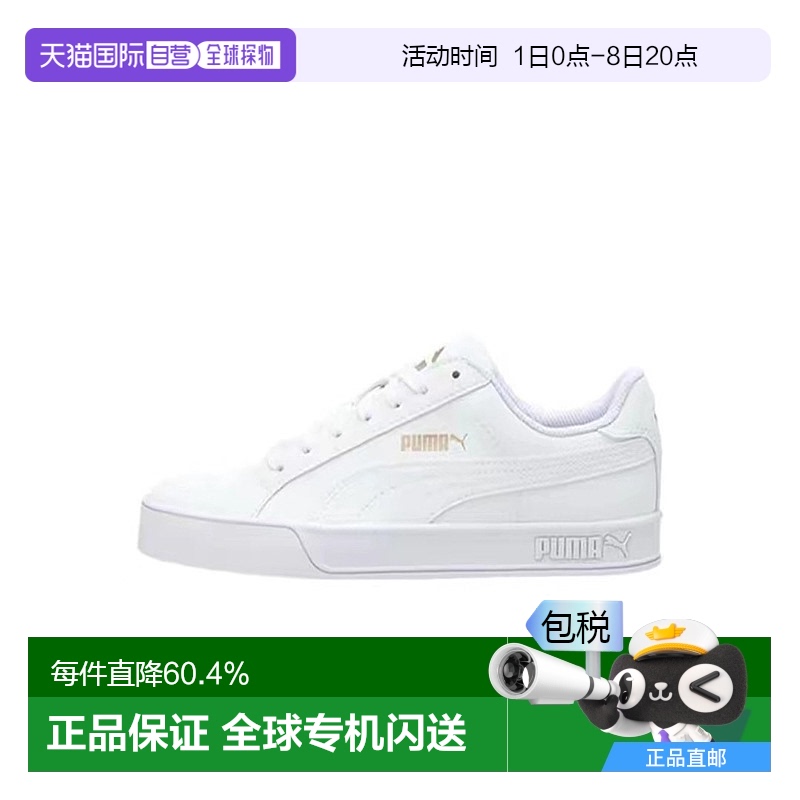 韩国直邮Puma彪马休闲鞋女款板鞋白色平底系带低帮时尚35962216