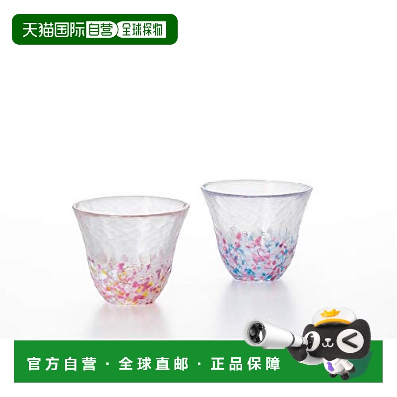 【日本直邮】Aderia阿德利亚 酒杯 FS-62507 津轻 盅 粉/蓝 120ml