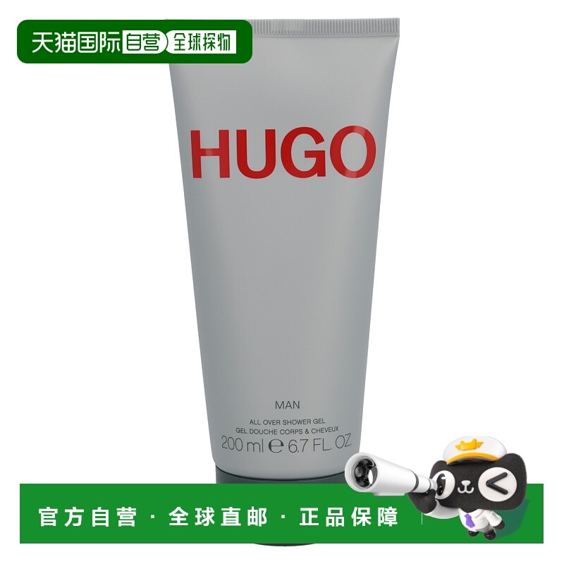 欧洲直邮Hugo Boss雨果博斯男士清洁沐浴露200g持久留香深层正品