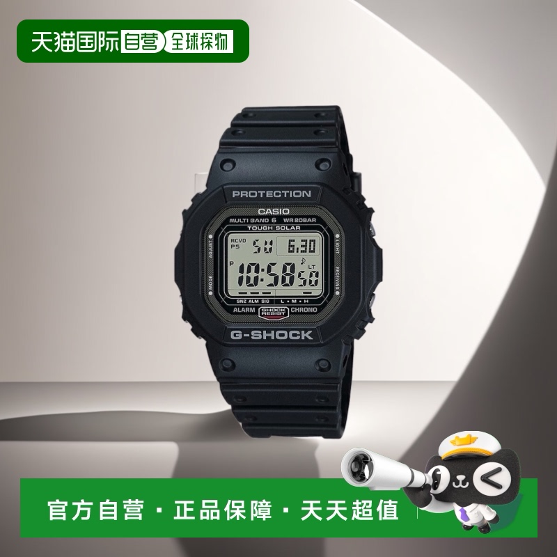 日本直邮卡西欧 G-SHOCK 单色手男女通用手表 GW-5000系列手表