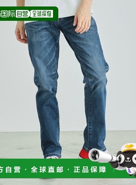 1h可退 日本直邮EDWIN男装宽松舒适伸缩锥形牛仔裤 JMH330001