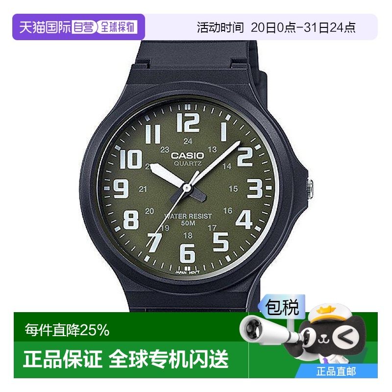 香港直邮Casio卡西欧手表男女石英表复古网红ins防水时尚小黑表 M