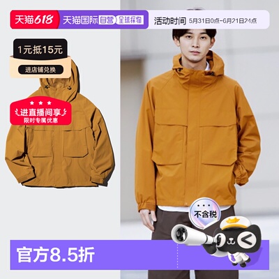 日潮跑腿UNIQLO优衣库26春夏新款男装女装防风连帽外套夹克482213