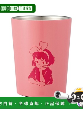 日本直邮魔女宅急便 便利店咖啡不锈钢杯 S 款 Kiki 图案 STCV1