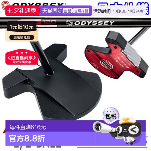 日本直邮Odyssey Ai-DUAL Square 2 Square 1/2-BALL推杆日本规格