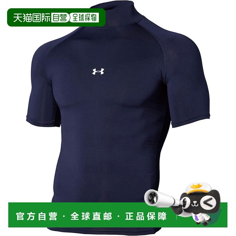 日本直邮 UNDER ARMOUR 野球 UA HeatGear Armor Compression 短