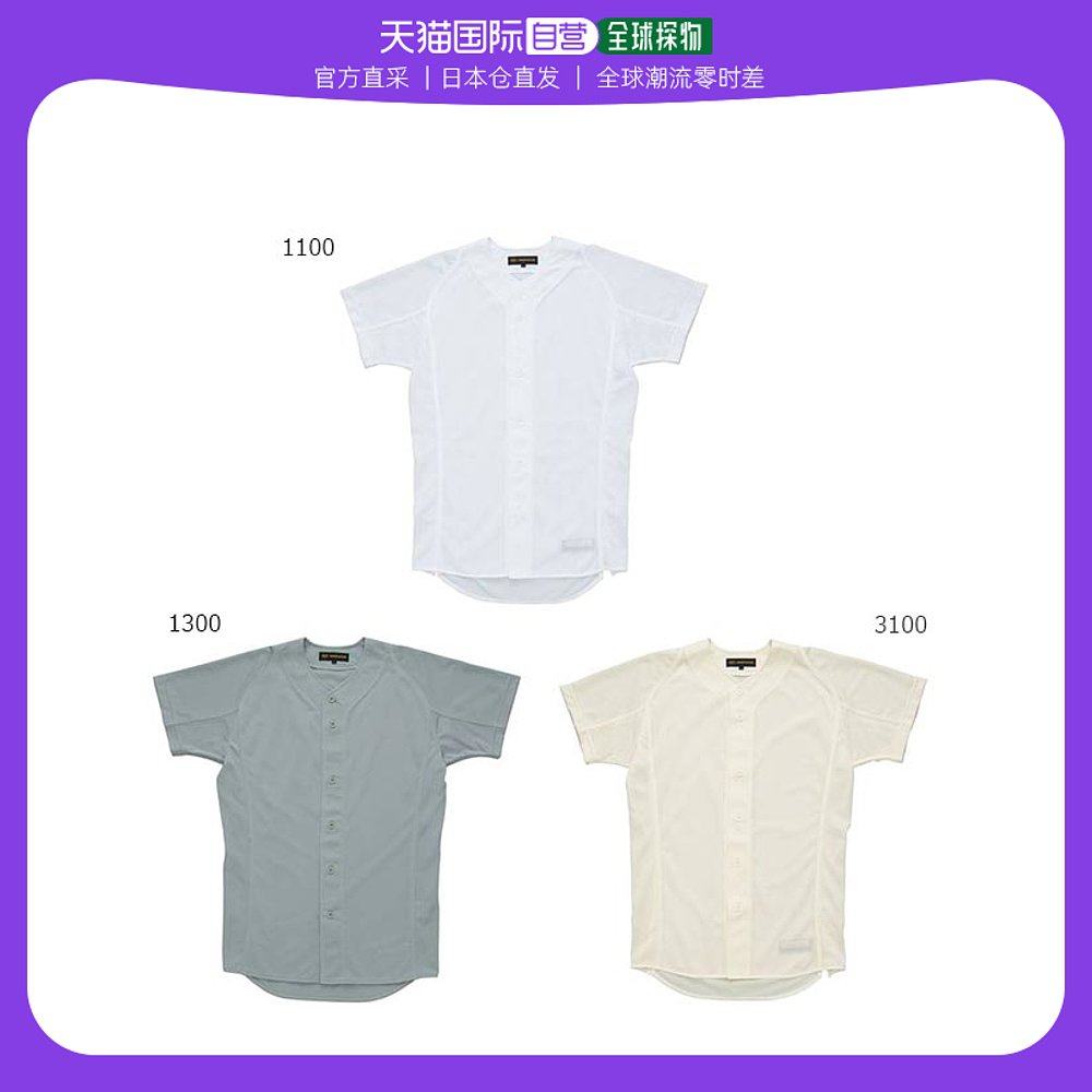 日本直邮ZETT 棒球男式职业状态制服衬衫 棒球服 全开式规格短袖