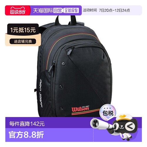 日本直邮威尔逊网球包背包可装2拍Pro Staff Classic Tour WR8051