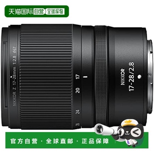 Z卡口 尼康 2.8 28mm NIKKOR 广角变焦镜头 日本直邮
