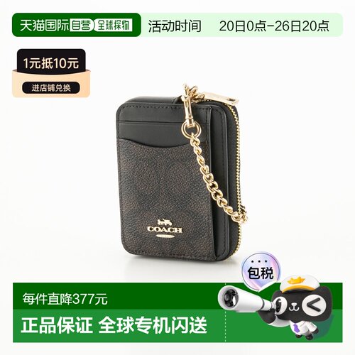 日本直邮Coach蔻驰女士零钱包卡片盒PVC签名链条零钱包CW883