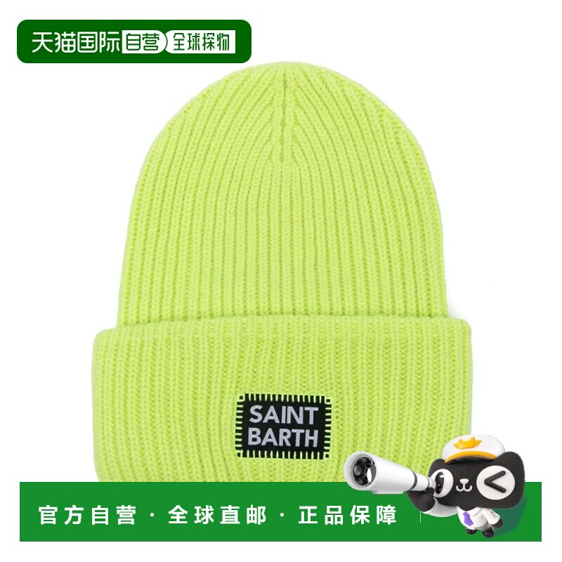欧洲直邮MC2 Saint Barth 男士帽子 BERRY00310CS【付后1h可退】