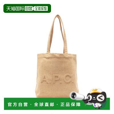 香港直邮A.P.C. 女士手提包 WVBEKM67051PBC SS2026 浅棕色