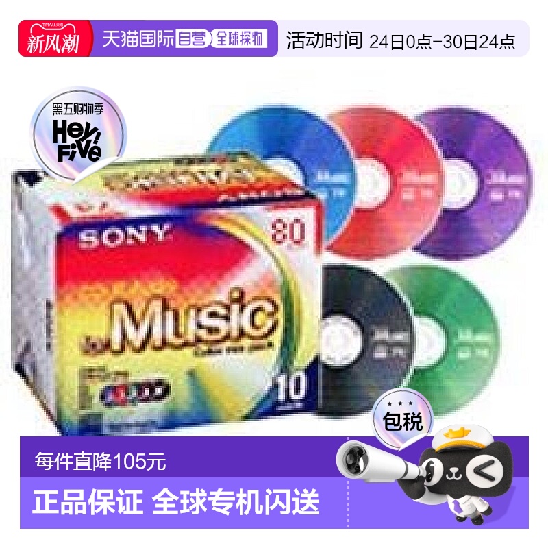 【日本直邮】sony索尼机械硬盘10CRM80CRAX CD‐R AUDIO光盘
