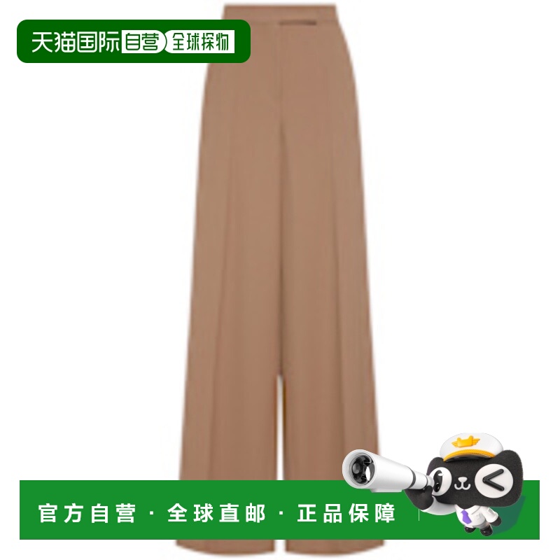 1h可退 香港直邮潮奢 MaxMara 麦斯玛拉 女士 Ninfa 寬褲 2511131