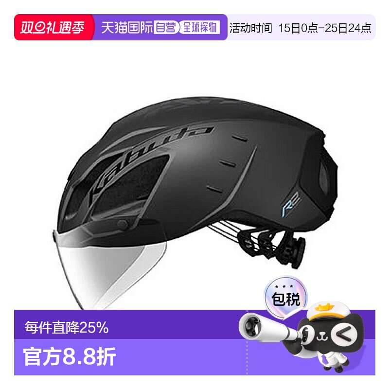 自营 日本OGK KABUTO AERO-R2 TR头盔公路自行车骑行头盔亚洲头型
