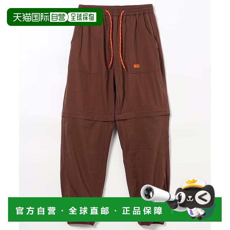 日本直邮KiU 男款 防水透湿可拆卸长短裤 K593 14【付后1h可退】