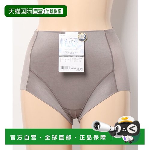 1h可退 日本直邮Gunze 郡是 女士轻薄短款塑身内裤 舒适透气 易于
