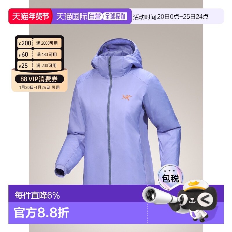 加拿大直邮始祖鸟Atom Hoody女款户外保暖连帽外套棉服,户外/登山/野营/旅行用品,冲锋衣,淘宝优惠券,粉丝福利购,淘宝优惠卷