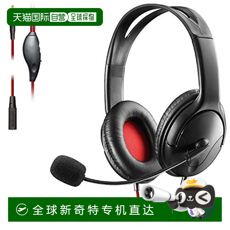 日本直邮宜丽客 游戏耳机 1m 带1．5m延长线 用于PS4 Switch等 黑