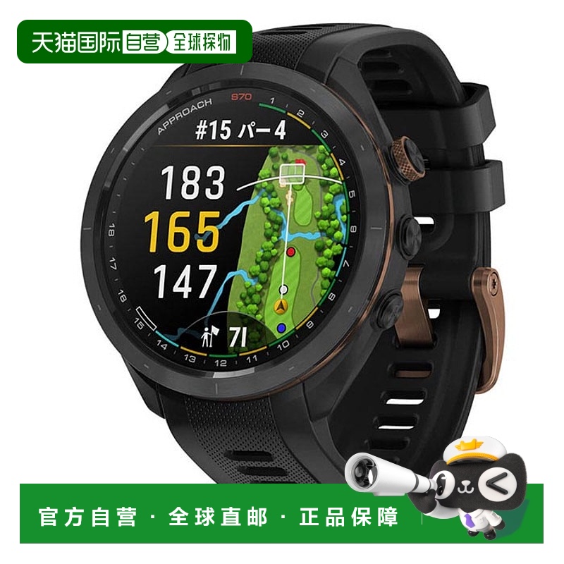 日本直邮Garmin Approach S70 47mm 010-02746-71 青铜色 [2024 ]