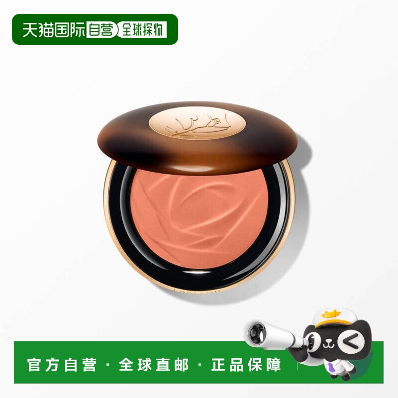 欧洲直邮法国兰蔻古铜自然修容收缩色防晒粉饼10g焕发光彩04提亮