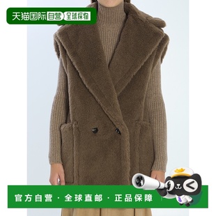 252127625360010501004 1h可退 女士马甲 MARA AW202 香港直邮MAX