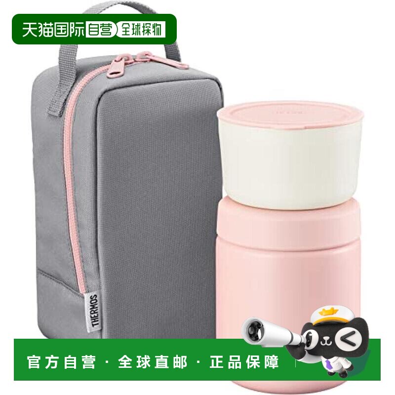 【日本直邮】ThermOs膳魔师 便当杯 真空隔热300ml粉灰 JBY-551 P