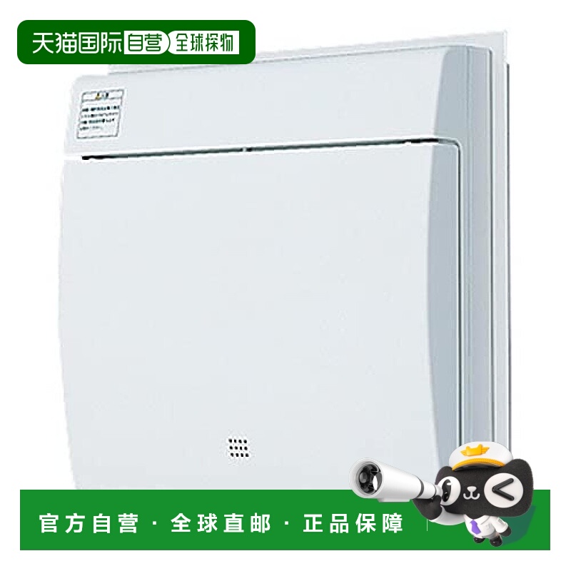 【日本直邮】Panasonic松下断路器外箱防尘518mm结实耐用BQC2518