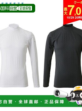 日本直邮Liberta FREEZE TECH PERFORMANCE LINE 清凉长袖低领衬