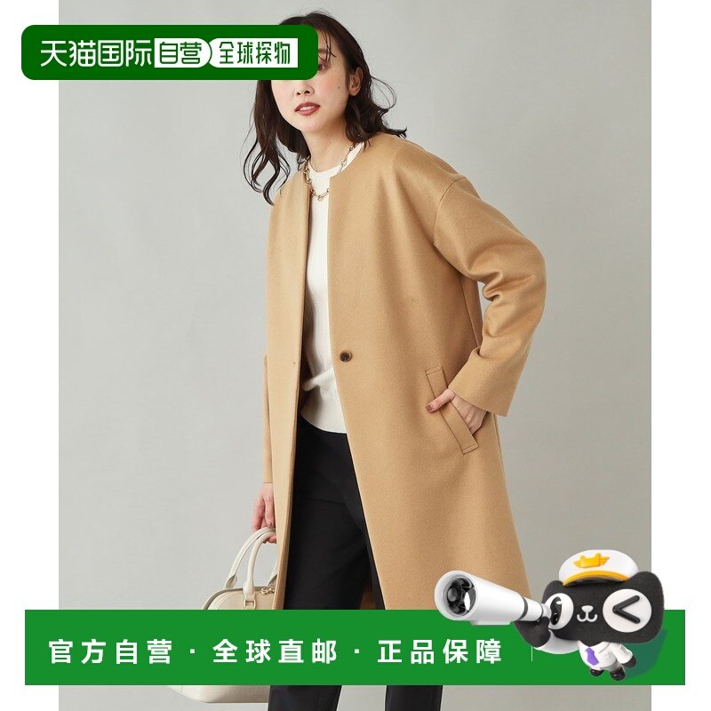 1h可退 日本直邮UNTITLED女士羊毛混合羊绒无领大衣 温暖柔滑 舒,女装/女士精品,风衣,淘宝优惠券,粉丝福利购,淘宝优惠卷