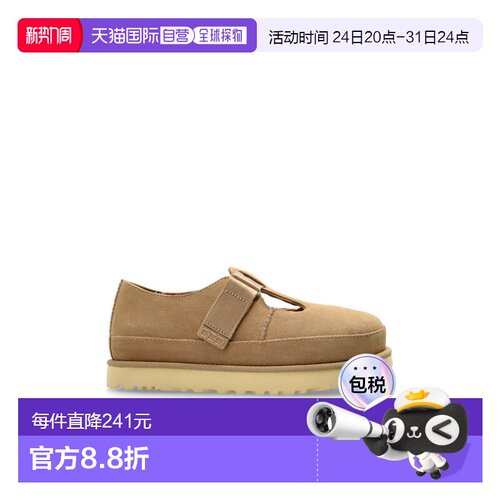 香港直邮UGG 女士芭蕾乐福鞋 11715060SAN AW2025 浅棕色 Suede s