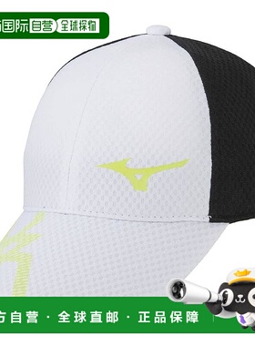 【日本直邮】Mizuno美津浓 运动鸭舌帽 散热凉爽 L白色 32JW2106