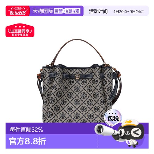 香港直邮Tory Burch 专柜款 Romy T Monogram 女士皮革单肩斜挎手