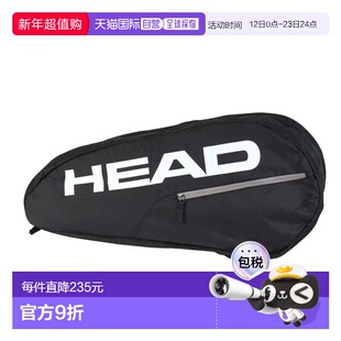 日本直邮HEAD 网球拍收纳包 BASE RACQUET 大容量可装6支球拍款 [