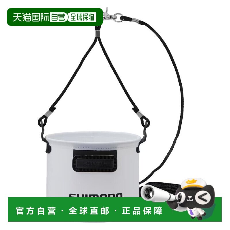 日本直邮Shimano 水桶 19cm 真白 BK-053Q