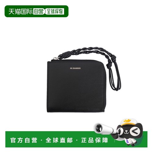日本直邮JIL SANDER 男士牛革卡包 TANGLE编织 strap设计 J28UI00