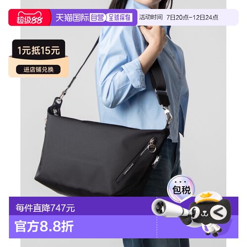 日本直邮Longchamp Le Pliage Energy 斜挎包（型号 10343 HSR）-
