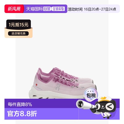 美国直邮ON RUNNING - Women Cloudtilt Sneakers昂跑运动鞋