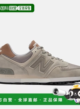自营 New Balance 英国制造 576 怀旧棕褐色灰色/灰色 OU576GT 男