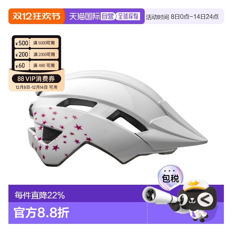 自营美国BELL SIDETRACK中童头盔小孩骑行安全帽子滑板护具自行车