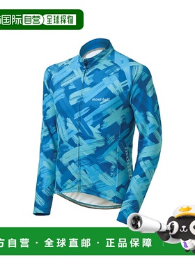 日本直邮日潮 MontBell蒙贝欧WIC.周期 长袖运动衫 #4 CNBL XL  1