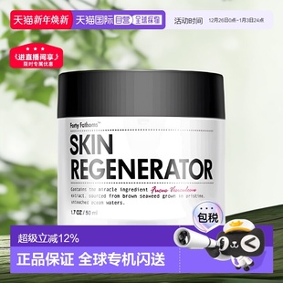 澳大利亚直邮Forty Fathoms深海四十寻神奇面霜敏感肌50ml正品