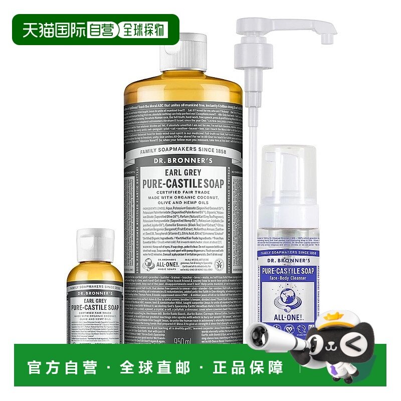 ���������950ml + 60ml 950ml+60ml ����ֱ��Dr.Bronners���ʲ�ʿ�������л�Һ�徫����ԡҺ����Ʒ 205.31Ԫ(��88VIP 95��)