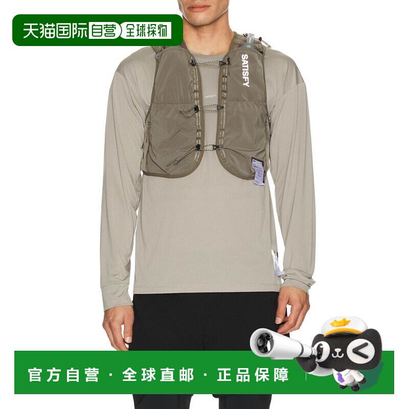 美国直邮Satisfy/Justice Cordura Hydration男士【付后1h可退】