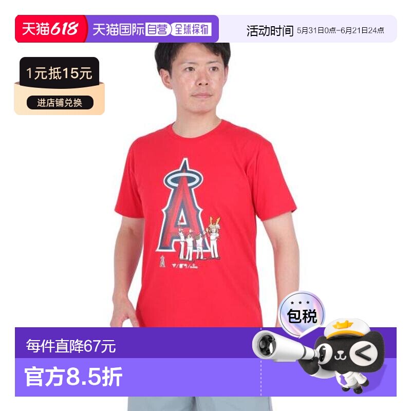 日本直邮MLB 洛杉矶天使队帽徽半袖T恤 [ML01-23SS0041] 红色