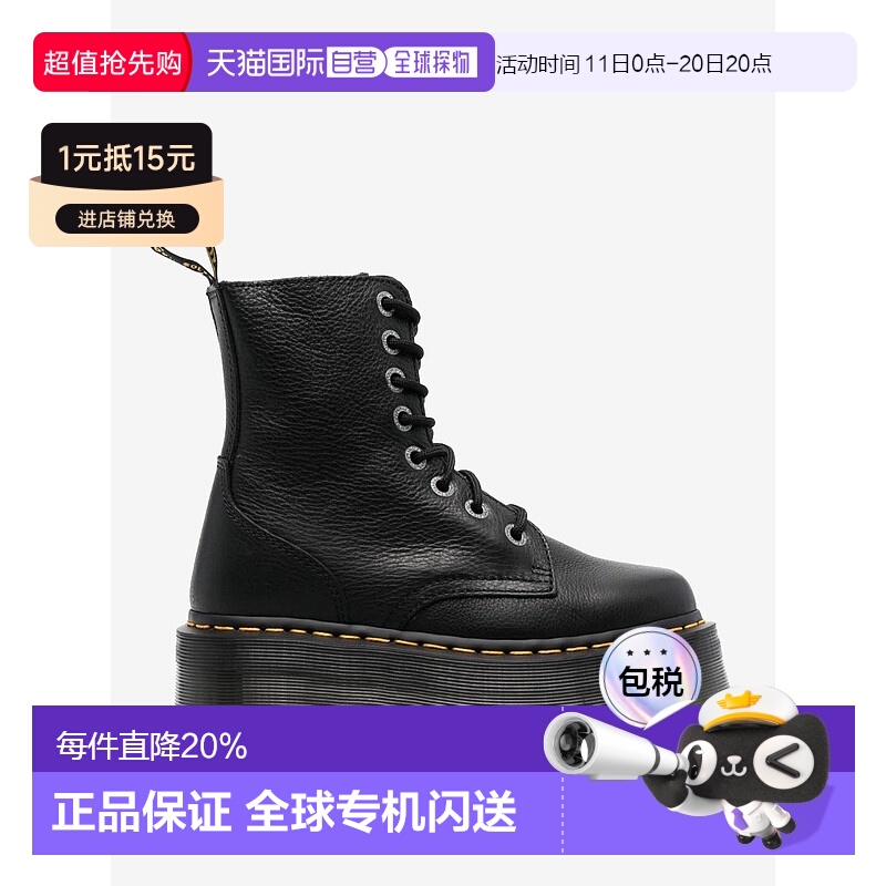 美国直邮DR. MARTENS - Jadon III Pisa Leather Boots户外马丁靴