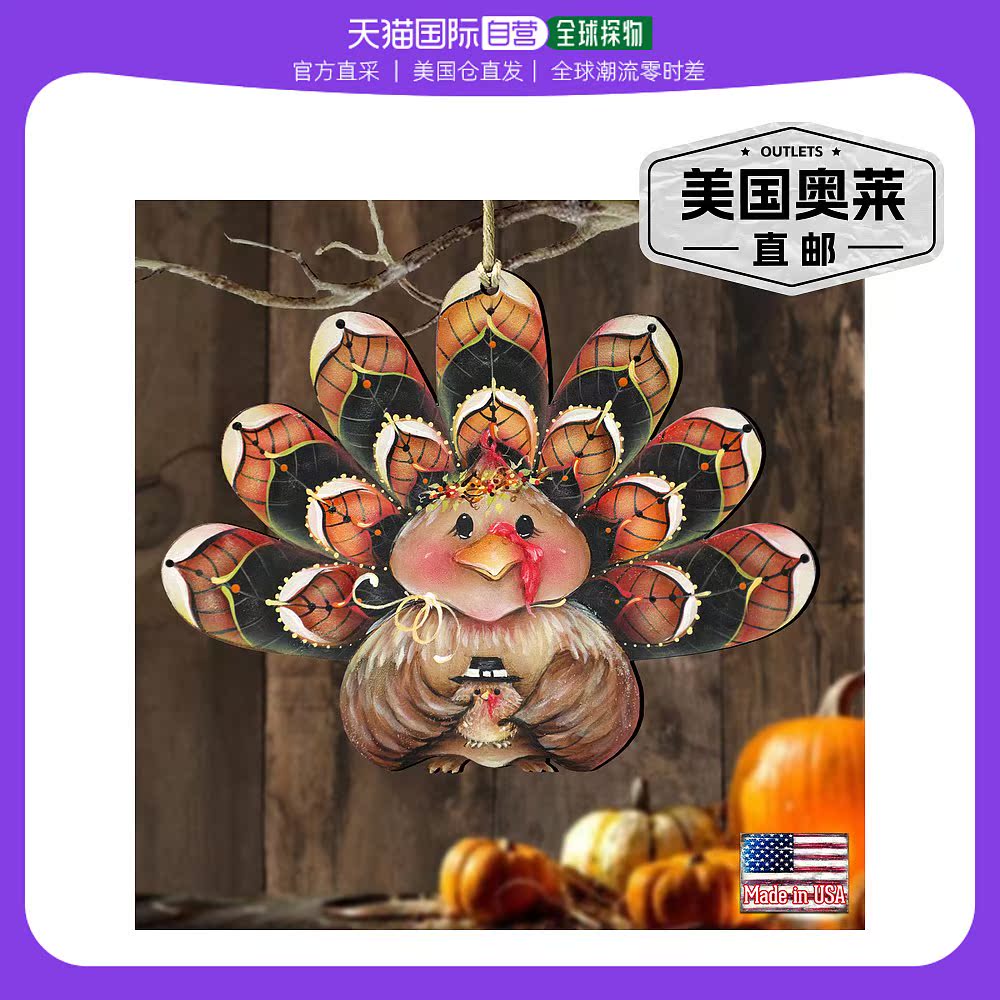 Designocracy 感恩土耳其保姆饰品 2 件套,Jamie Mill Price -