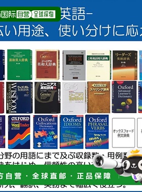 【日本直邮】卡西欧 电子辞典EX-Word 实践英语款 白色 150种内容