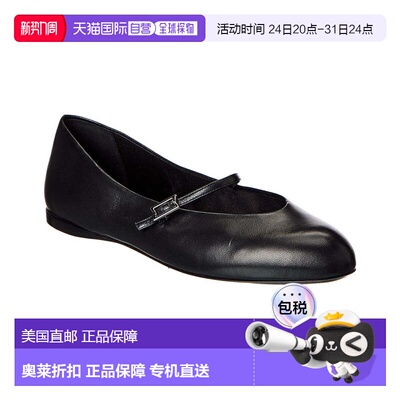 自营Max Mara Leather Ballet Flat - black 美国奥莱直发单鞋